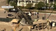 住宅街でクレーン倒れ車3台とコンテナ巻き込まれる　運転手は奇跡的に無事　コンテナの作業員もジャンプで脱出