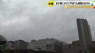 朝は銀世界か…4日にかけ北陸の上空に非常に強い寒気流れ込む見込み 石川県内は多い所で30cmの雪予想