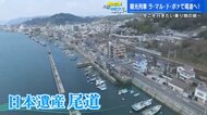 サイクル・トレインで尾道の旅　自転車に乗ったままチェックインできるホテル　丘の上の古民家鉄道カフェ【広島発】