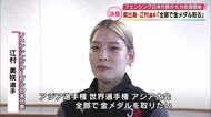 フェンシングサーブル日本代表　大分で合宿開始　地元出身の江村美咲選手も参加　知事に意気込み語る