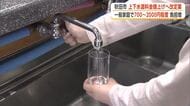 秋田市の上下水道料金値上げへ、改定案示す　一般家庭で1カ月700～2000円程度負担増の見込み