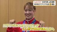 【アジア大会】3X3バスケ女子日本代表が金メダル　松江市出身の山本選手が故郷・松江で優勝報告（島根）