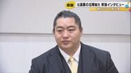 「悔いなく引退」北陣親方が新章へ 石川県穴水町出身の元小結・遠藤、被災地で「元気をもらった」