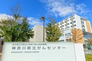 十二指腸からチューブが20センチ突き破り…医療事故で60代男性患者死亡　神奈川県立がんセンター