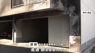 集合住宅の駐車場で車に火をつけたか　44歳男を逮捕　車2台全焼するも「やっていない」と容疑を否認　神戸・西区