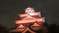 広島城で閉城セレモニー　多くの人が別れ惜しむ　広島市が「木造復元」など含め検討