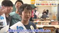 「税金は何に使う？」小学生が“県知事目線”で考えた使い道【佐賀県】