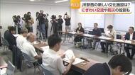 “にぎわい＆避難”拠点機能も　ＪＲ松山駅西側の「新しい文化施設」基本方針案概ねまとまる【愛媛】