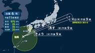 【台風情報】台風6号は今夜にかけて九州南部を直撃か　関東にはあす昼頃に最接近の見込み　沖縄で16人けが