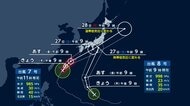 【台風情報】ダブル台風接近中　宮古島まもなく台風7号暴風域に　臨時休校や橋の通行止めも　7号8号今後の進路は