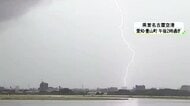 雷を伴い停電も発生…名古屋など東海3県各地で“ゲリラ豪雨” 28日夜遅くまで激しい雨が続く所がある見込み