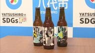 【第２弾】八代市産のニッケイやはちみつ使ったクラフトビール完成　スギの葉使ったビールも【熊本発】