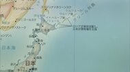 北方領土がロシア領と同じ色に　国連が使用促す世界地図　製作者、日本語版は変更へ