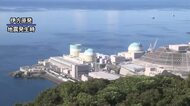 伊方で震度４　情報カメラで小刻みの揺れ確認　松山などで震度３　熊本で最大震度７の地震【愛媛】