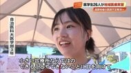人口当たりの医師数は全国5位　それでも《医師不足》に悩む高知の課題　医学生26人が挑む地域医療実習