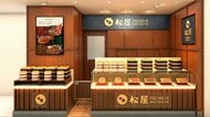 牛丼の「松屋」と百貨店の「松屋銀座」　新たな客層開拓へ異色タッグ