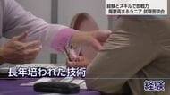 宮崎市でシニア向け就職面談会が開催　人手不足解消や即戦力としての期待高まる