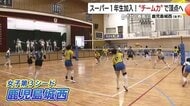 【めざせ!春高】〈2〉第3シード 女子・鹿児島城西「スーパー1年生加入!”チーム力”で頂点へ」