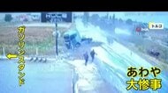 【▶動画はこちら】ガソリンスタンド近くで大型トラック“スリップ”あわや大惨事に 「数トンの大理石」が荷台に…濡れた路面で崩したバランス戻せず トルコ