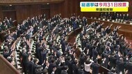 10月31日投票 「衆議院解散」…短期決戦へ 令和初の総選挙 政党関係者は?有権者は?【岡山・香川】