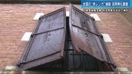 全国の赤レンガ建物も調査 被爆建物「被服支廠」活用策を検討 広島県