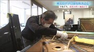 被災ピアノに新たな命を…修復に力を注いだ調律師のこの10年 熊本・豪雨災害にあったピアノも【福島発】