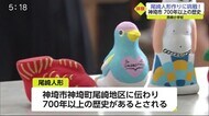 700年以上の歴史「尾崎人形」小学生が制作体験【佐賀県神埼市】