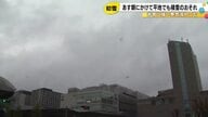 朝は銀世界か…4日にかけ北陸の上空に非常に強い寒気流れ込む見込み 石川県内は多い所で30cmの雪予想