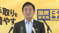 国民・玉木代表「税金取りすぎだ」　”ガソリン減税”財源確保の増税論に「ばかにするなという話」否定的な考え示す