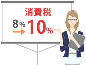 なぜ増税するの?使い道は? 消費税10%“そもそもの疑問”に答えます!
