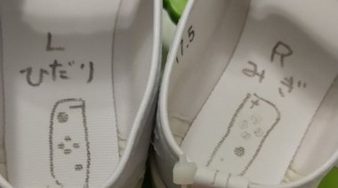 「箸を持つほうが右」はもう古い? 子供に左右を教える方法がイマドキ…覚えてくれたのか聞いた