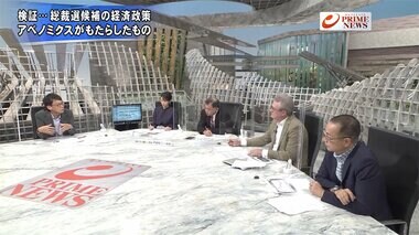 『総裁選争点…経済政策成長戦略か分配強化かアトキンソンが生直言』【前編】