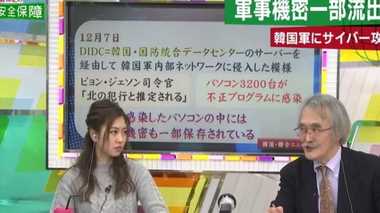 韓国「国防ネットワーク」が “北”からサイバー攻撃