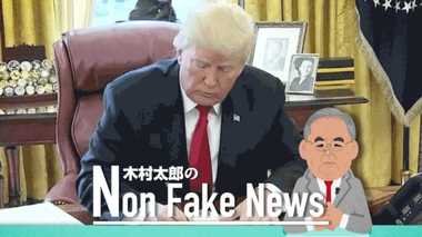 減税効果でトランプ大統領の再選が見えてきた?