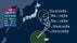 【台風情報】台風17号最新進路予想　17日にも本州に接近か　予想しづ…