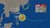 【台風情報】大型で非常に強い台風9号の今後の進路予想　あさって11日…