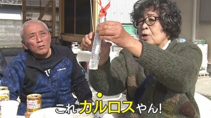 「“カルロス”爆発したん？」と地元のお年寄り『カイロス2号機』がった約3分後に飛行中断措置「今後もスペースワンは失速することない」と社長