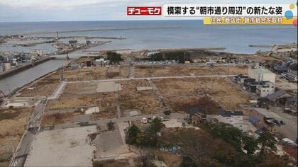 大規模火災で焼失の輪島朝市が模索する“新しい姿”　更地のまま土地の境界は未だ定まらず見えない復興の現状「もっと迷いに入っている状態」