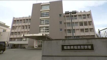 歯ブラシや服などに体液を付着・使用させた疑い　逮捕された警察官　勤務日に女子トイレ侵入か　福島