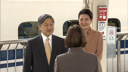 天皇皇后両陛下が東京駅を出発「豊かな海づくり大会」出席のため三重へ　鳥羽水族館でラッコ視察