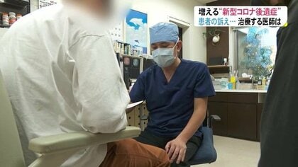 「今、何言っていた？」コロナ後遺症で思考力低下“ブレインフォグ”増える患者…医師「焦ったら負け」【富山発】