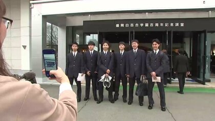 男女共学化　盛岡白百合学園で入学式　計285人が学校生活スタート　岩手県盛岡市