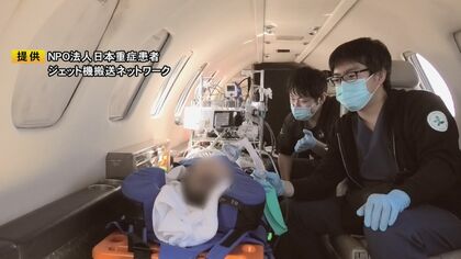 救える命を救いたい…医療現場の希望の翼『ドクタージェット』と課題「今は“お金ないから子どもの命諦めろ”に」