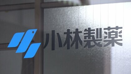 紅麹原料の供給先173社リスト　厚労省が自主点検を要請し4月5日まで回答求める