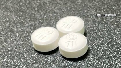 【速報】塩野義「ゾコーバ」早ければきょうにも発送、28日本格供給へ　初の国産コロナ飲み薬　加藤厚労相