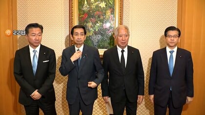 皇室典範改正案の要綱を衆参正副議長が了承　旧宮家の男系養子は「例外」規定