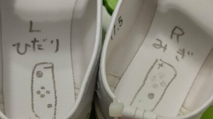 「箸を持つほうが右」はもう古い？ 子供に左右を教える方法がイマドキ…覚えてくれたのか聞いた