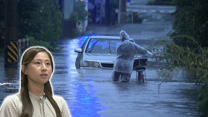 異常気象が”異常”でなくなりつつある中で命を守る最善の行動とは？　甚大な被害をもたらした台風10号から1年