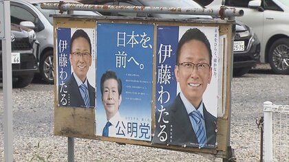 衆議院愛知16区巡る「自公の候補者調整」　選挙区にはすでに候補予定者のポスター…地元自民から上がる怒りの声