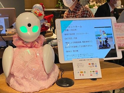「障害は社会にある」国連も行う障害平等研修と分身ロボットが都内で初コラボ